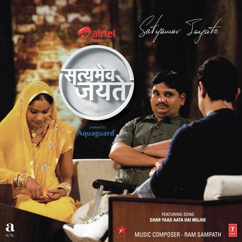 Ghar Yaad Aata Hai Mujhe by Ragini, Aditya - Download on PagalFree