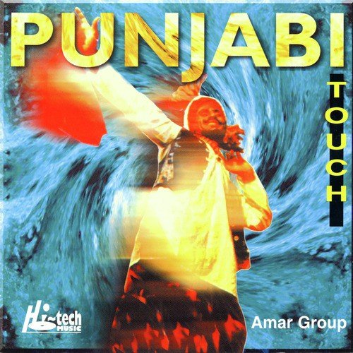 Lak Patla Mororay Khave by Amar Group - Download on PagalFree