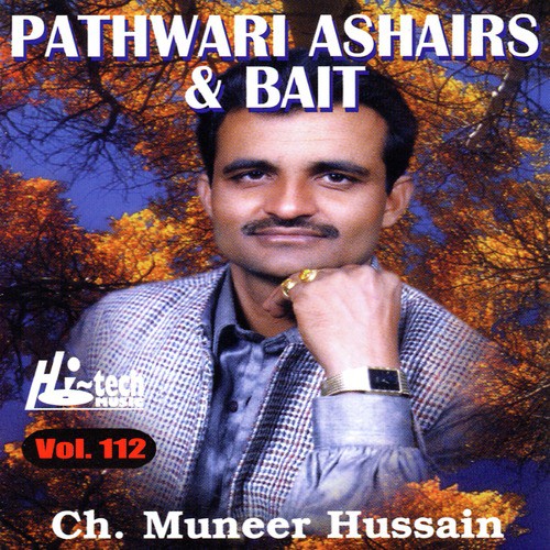 Pathwari Ashairs  Bait Pt. 2 by Ch. Muneer Hussain - Download on PagalFree