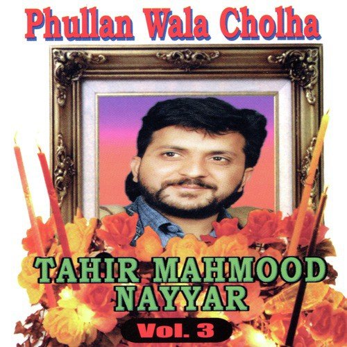Tikha Jiya Nikka Jiya Mera Yaar by Tahir Mahmood Nayyar - Download on PagalFree