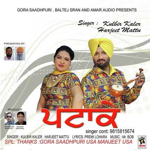 Patake by Harjeet Mattu, Kulbir Kaler - Download on PagalFree