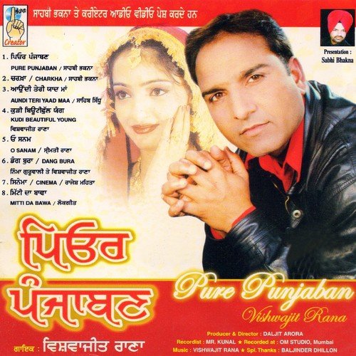 O Sanam by Vishwajit Rana - Download on PagalFree