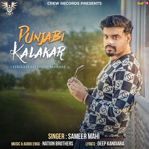 Punjabi Kalakar by Sameer Mahi - Download on PagalFree