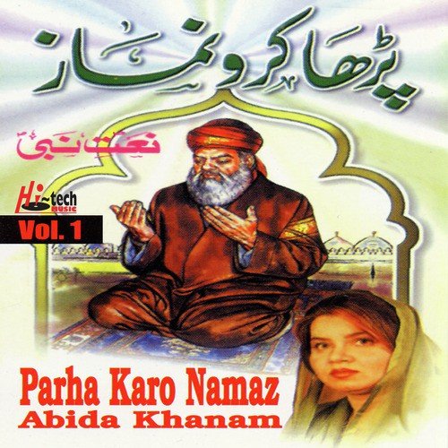 Medine Diyan Pak Galiyan by Abida Khanam - Download on PagalFree
