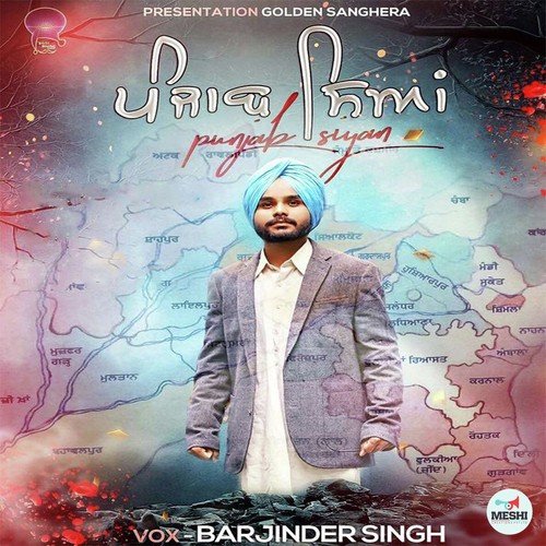 Punjab Siyan by Barjinder Singh - Download on PagalFree