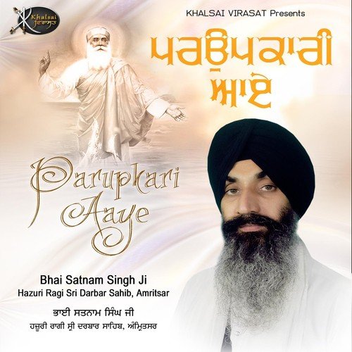 Parupkari Aaye by Bhai Satnam Singh Ji (Hazoori Raagi, Sri Darbar Sahib, Amritsar) - Download on PagalFree