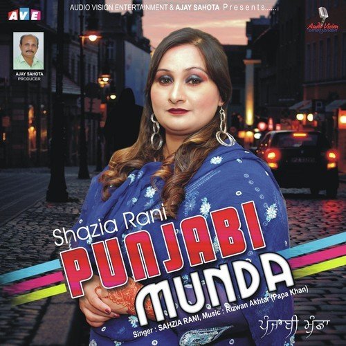 Dholna by Shazia Rani - Download on PagalFree