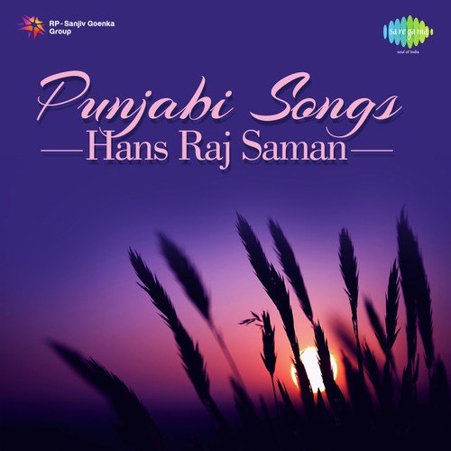 Allah Tenu Maaf Na Kare by Hans Raj Saman - Download on PagalFree
