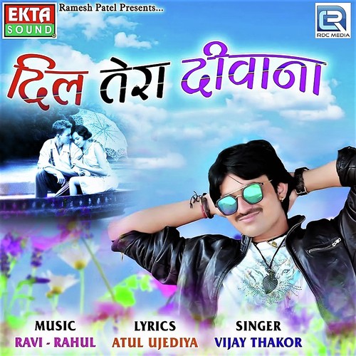 Dil Tera Deewana by Kalpana, Dinesh Lal Yadav, Pawan Singh, Khesari Lal Yadav, Indu Sonali, Priyanka Singh, Arvind Akela - Download on PagalFree