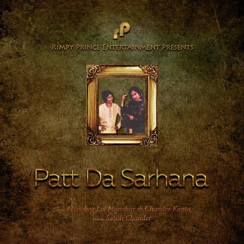 Patt Da Sarhana by Manohar Lal Manohar, Chander Kanta - Download on PagalFree