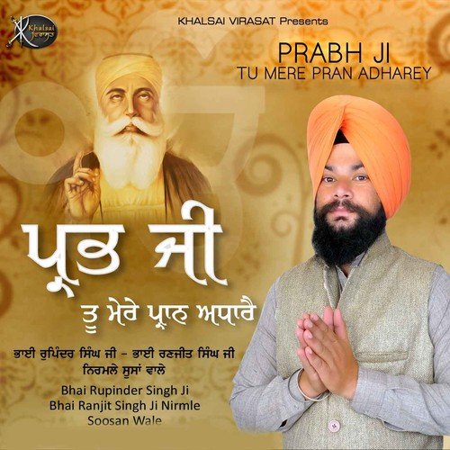 Prabh Ji Tu Mere Pran Adharey by Bhai Ranjit Singh Ji, Bhai Rupinder Singh Ji - Download on PagalFree
