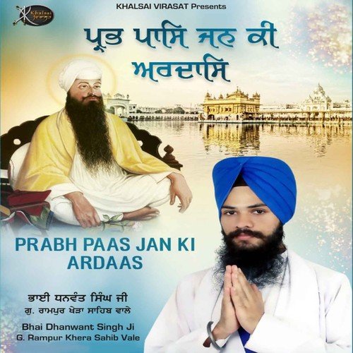Satgur Mittar Mera by Bhai Dhanwant Singh Ji - Download on PagalFree