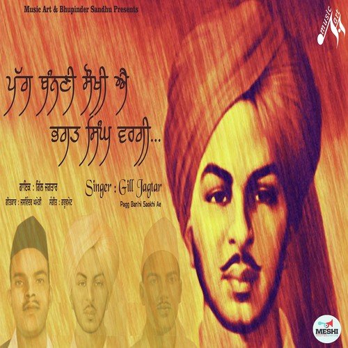 Pagg Banni Sakhoi Ae by Gill Jagtar - Download on PagalFree