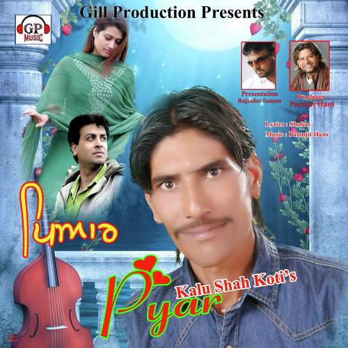 Pyar by Kalu Shah Koti - Download on PagalFree