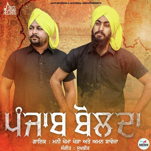 Punjab Bolda by Aman Baweja, Mani Khema Khera - Download on PagalFree