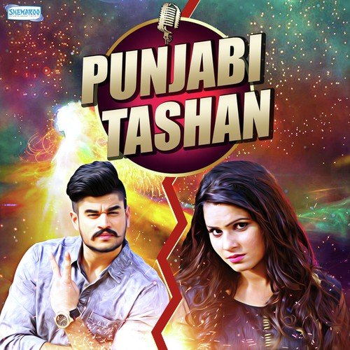 Chunni Siriyate (From Jaggo 2017) by Kadir Thind, Preet Thind - Download on PagalFree