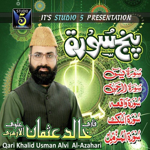 Surah Yaseen by Qari Khalid Usman Alvi - Download on PagalFree