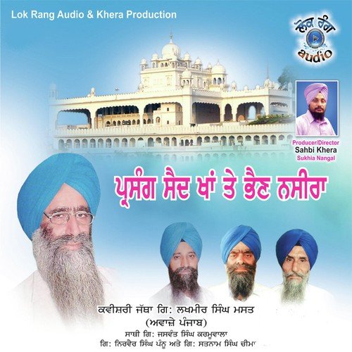 Parsang Said Khan Te Bhen Naseera by Kavishri Jatha Giyani Lakhmeer Singh Masat, Sathi Giyani Jaswant Singh Karmuwala, Giyani Nirvair Sin - Download on PagalFree