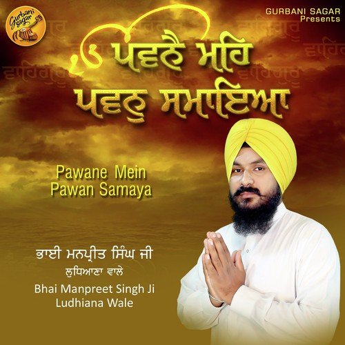 Pawane Mein Pawan Samaya by Bhai Manpreet Singh Ji Ludhiana Wale - Download on PagalFree