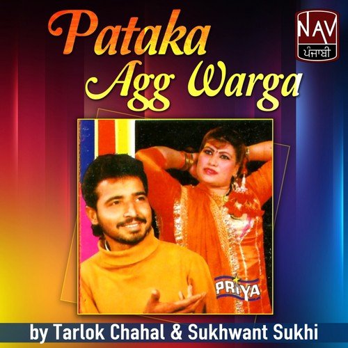 Main Hath Kise De Aaunda Ni by Sukhwant Sukhi, Tarlok Chahal - Download on PagalFree