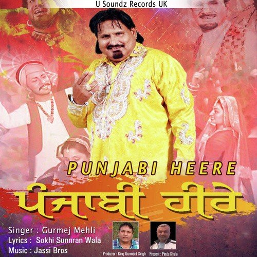 Punjabi Heere by Gurmej Mehli - Download on PagalFree