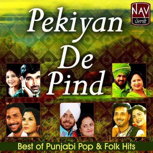 Chaliya Na Chara Mitra by Various Artists - Download on PagalFree