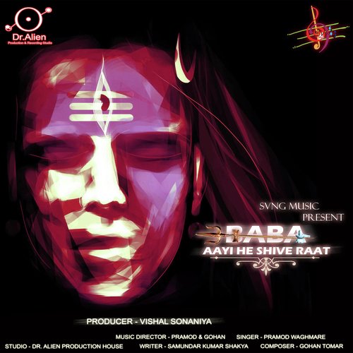 Baba Aayi He Shive Raat by Pramod Waghmare - Download on PagalFree