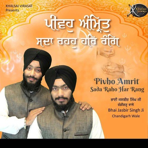 Mil Mere Preetma Jiyo by Bhai Jasbir Singh Ji Chandigarh Wale - Download on PagalFree