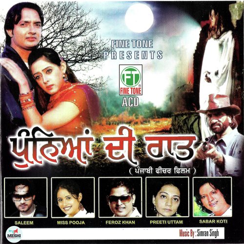 Daru by Various Artists - Download on PagalFree