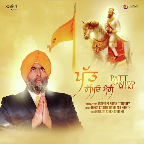 Patt Rakheyo Meri by Jaspreet Singh Attorney - Download on PagalFree
