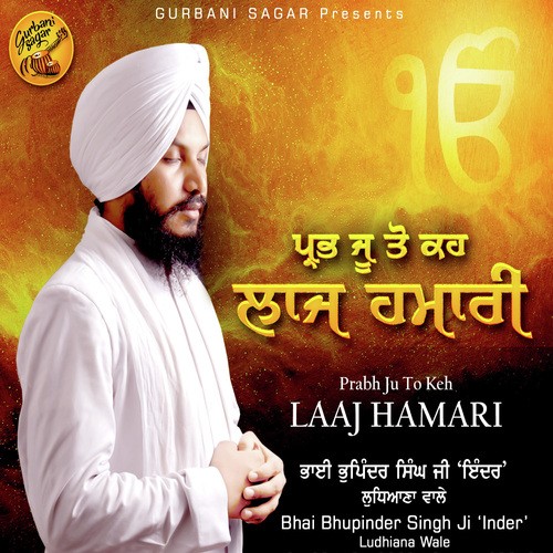 Prabh Ji Teri Oth by Bhai Bhupinder Singh Ji Inder Ludhiana Wale - Download on PagalFree