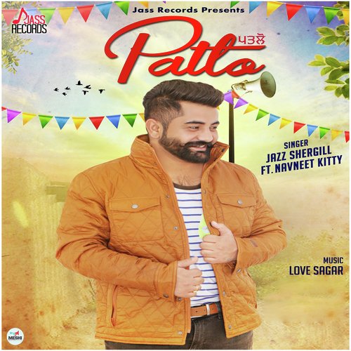 Patlo by Jazz Shergill - Download on PagalFree