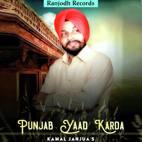 Punjab Yaad Karda by Kamal Janjua - Download on PagalFree
