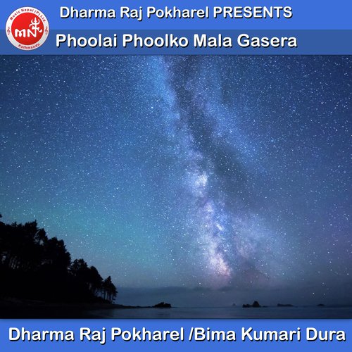 Phoolai Phoolko Mala Gasera by Dharma Raj Pokharel, Bima Kumari Dura - Download on PagalFree
