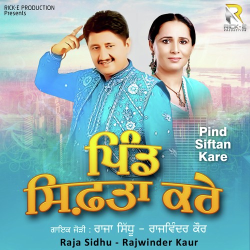 Bebe Hougi Udeekdi by Raja Sidhu, Rajwinder Kaur - Download on PagalFree
