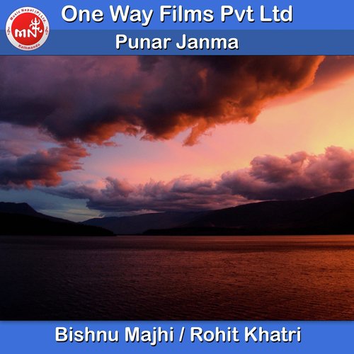 Punar Janma by Bishnu Majhi, Rohit Khatri - Download on PagalFree