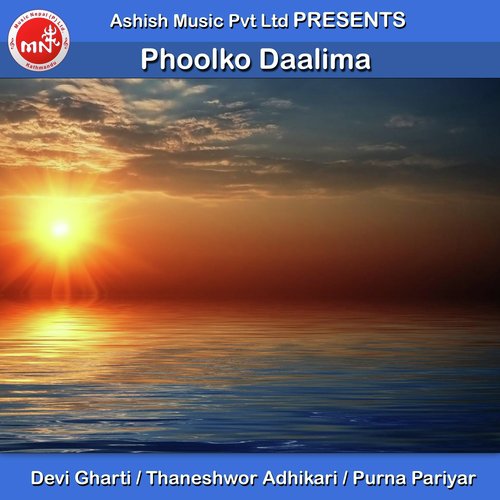 Phoolko Daalima by Devi Gharti, Thaneshwor Adhikari amp Purna Pariyar - Download on PagalFree