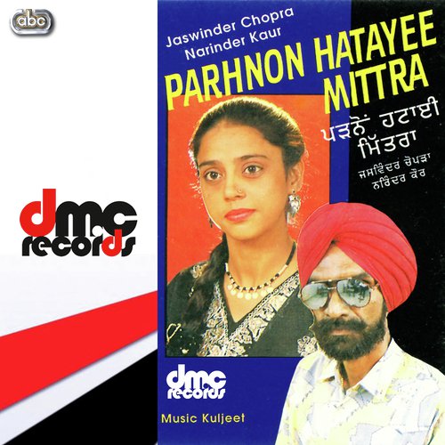 Mehndi Range Hathan by Jaswinder Chopra amp Narinder Kaur - Download on PagalFree