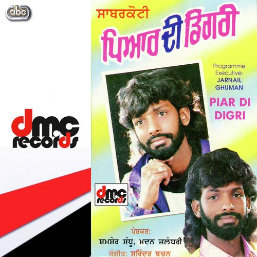 Gidhe Vich Deor by Sabar Koti - Download on PagalFree
