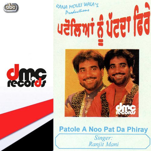 Chal Di Re Rishbat Koreay by Ranjit Manni - Download on PagalFree