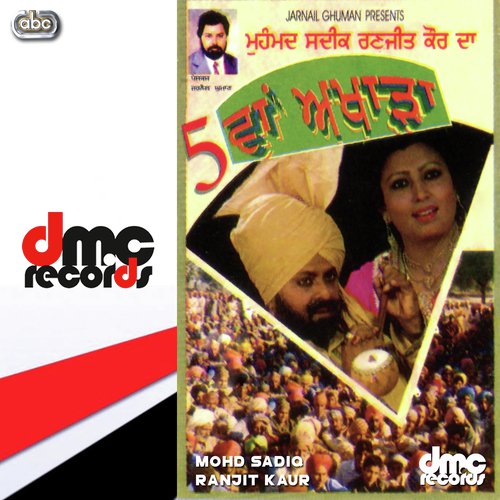 Chad De Kundanh Te Behna Ve by Mohd. Sadiq amp Ranjit Kaur - Download on PagalFree