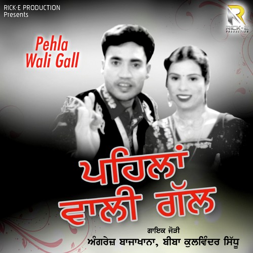 Pehla Wali Gall by Angrez Bazakhana, Biba Kulwinder Sidhu - Download on PagalFree
