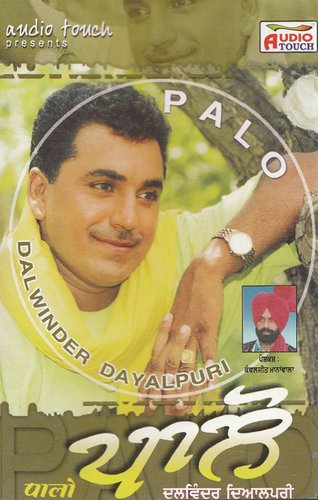 Palo by Dalvinder Dayalpuri - Download on PagalFree
