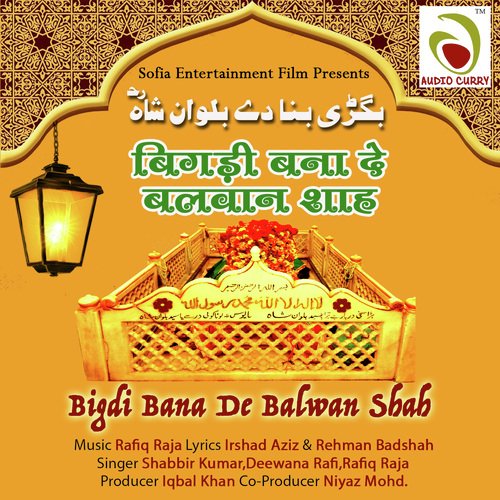 Bigdi Bana De by Shabbir Kumar, Deewana Rafi, Rafiq Raja - Download on PagalFree