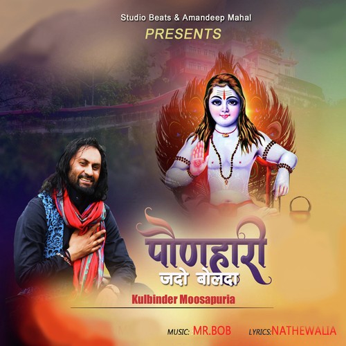 Pauna Haari by Kulbinder Moosapuria - Download on PagalFree
