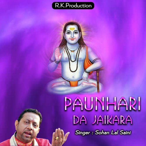 Bhole Da Damru by Sohan Lal Saini - Download on PagalFree