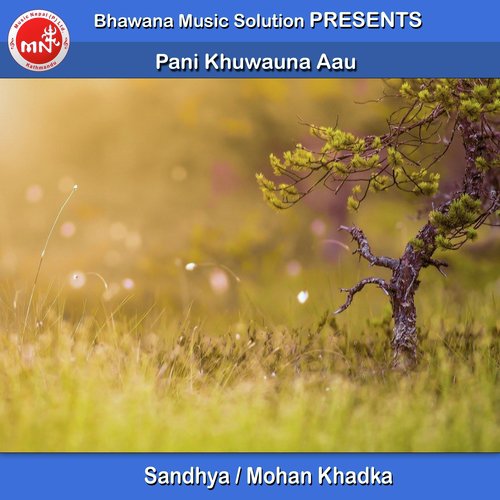 Pani Khuwauna Aau by Shaheen Khan, Mohan Khadka - Download on PagalFree