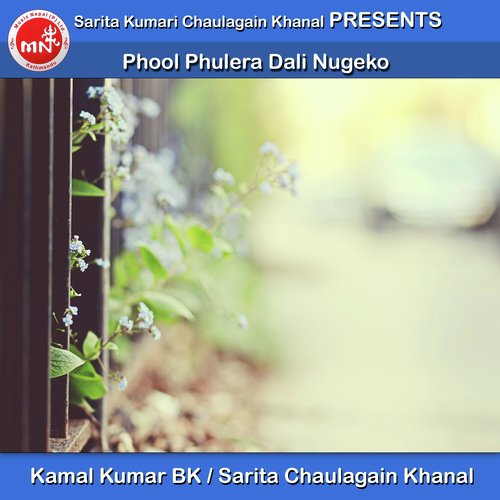 Phool Phulera Dali Nugeko by Kamal Kumar BK, Sarita Chaulagain Khanal - Download on PagalFree