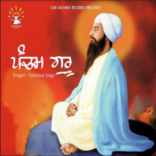 Pancham Guru by Salamat Joga - Download on PagalFree