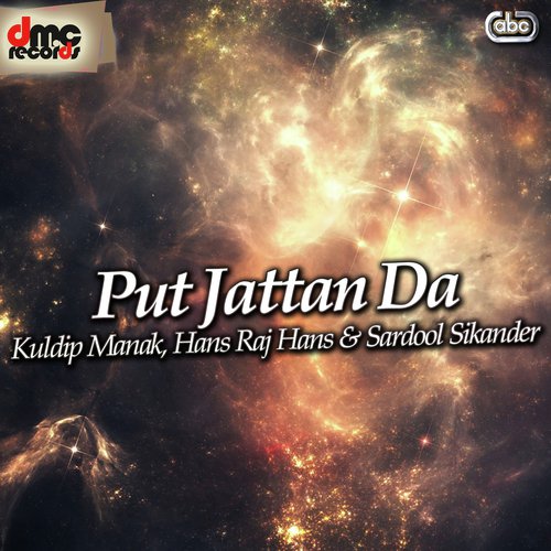 Peeran Vich Pazeban by Various Artists - Download on PagalFree